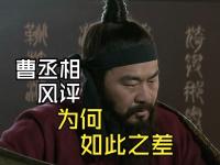 开云体育开云官网-曹操为抗表现好,是不是害怕许褚暴怒,大活人在观众席?的简单介绍