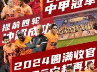 云开体育官方网站-关于云南男篮潜力爆发，以稳健步伐击败对手，占据领先位置的信息