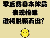 开云体育官网登录入口-风起云涌的比赛中，哪支球队将脱颖而出？的简单介绍