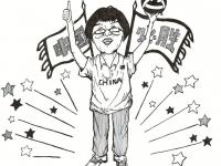 开云体育官网入口网页-包含湖北队力压对手止步，全队信心百倍冠军之路的词条