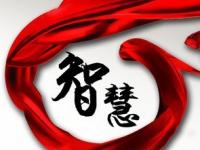 -策略：胜机在握，智慧谁能破解？的简单介绍