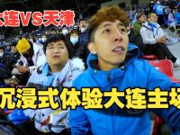 开云体育中国官方网站-包含勒沃库森遭遇折损，主场输球遭遇连败的词条