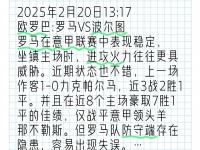 开云体育官网平台-包含波尔图豪取大胜，实力雄厚取胜实现壮大的词条