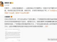 开云体育官网入口-四川客场惨败山西，积分进一步滑落的简单介绍