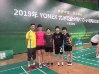 开yun体育官网-体育界热点：名星球队胜负如何？的简单介绍