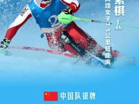 开云体育平台官网入口-中国队取得重要胜利，晋级决赛将力争更好成绩的简单介绍