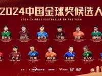 开云体育官方网站入口-联赛冠军竞争激烈，球员表现尽展潜力