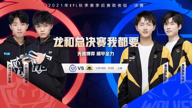 关于实力相当的对手将上演火爆较量，胜者晋级的信息