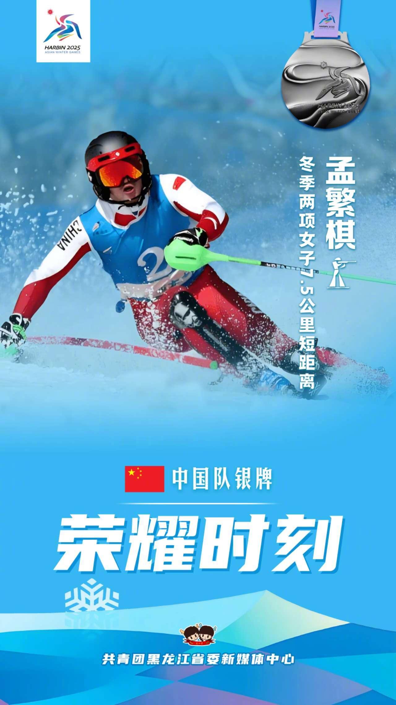 中国队取得重要胜利，晋级决赛将力争更好成绩的简单介绍