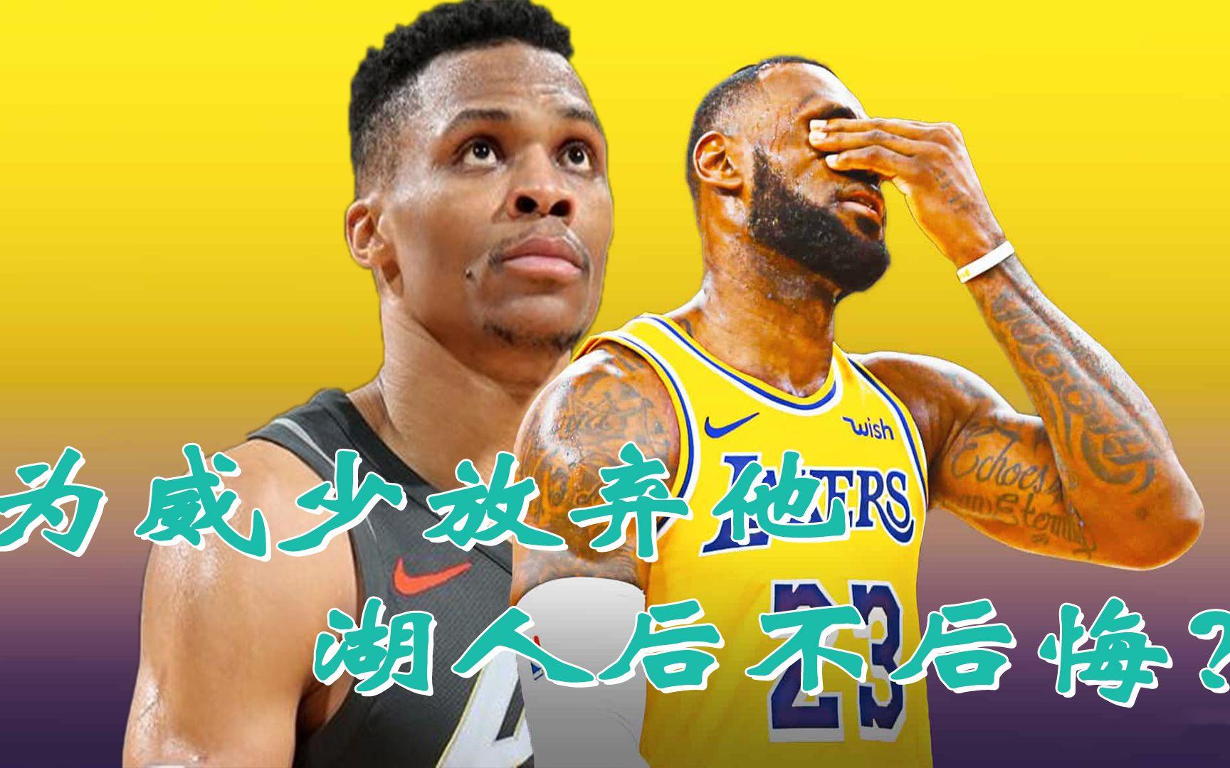 活塞队后卫洛瑞成为历史助攻榜第