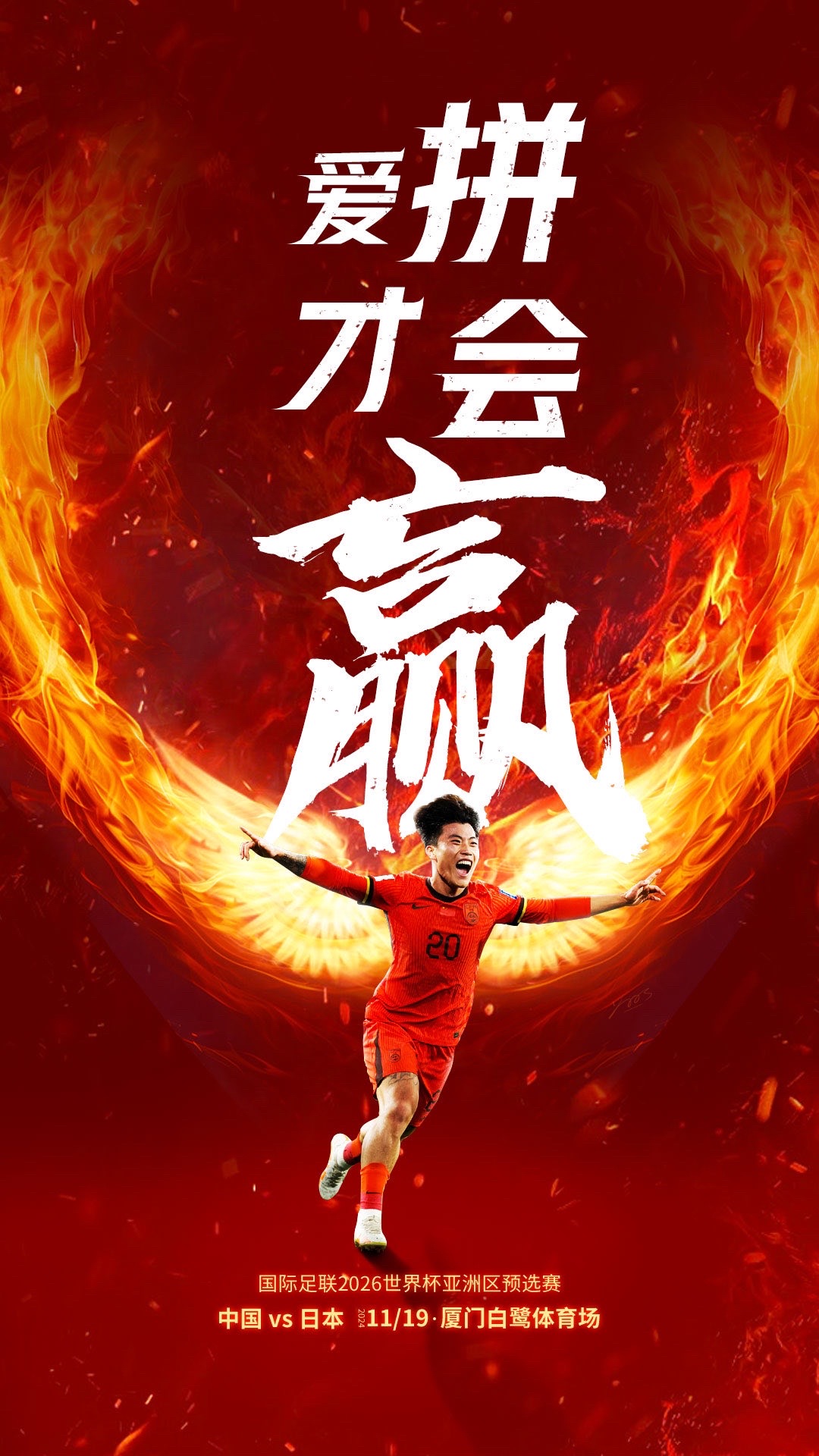 比赛中场面激动人心，各方球队尽展拼搏精神的简单介绍