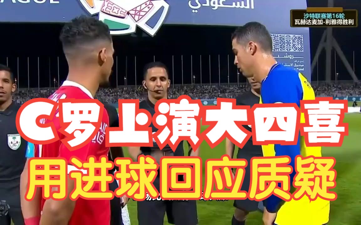 超级盛宴不容错过，国内联赛最新消息传达的简单介绍
