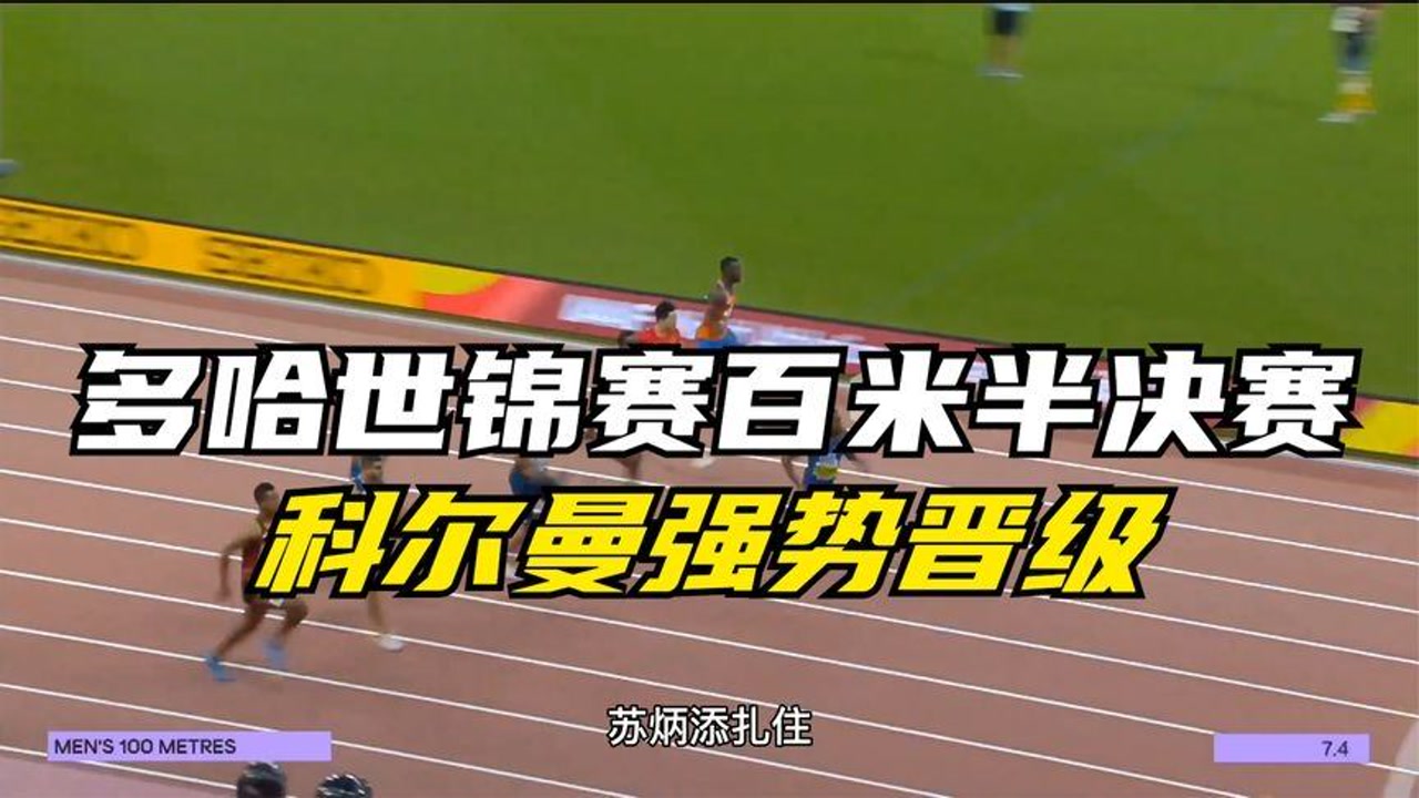 俄罗斯队被威尔士逆转：无缘半决赛荷兰晋级