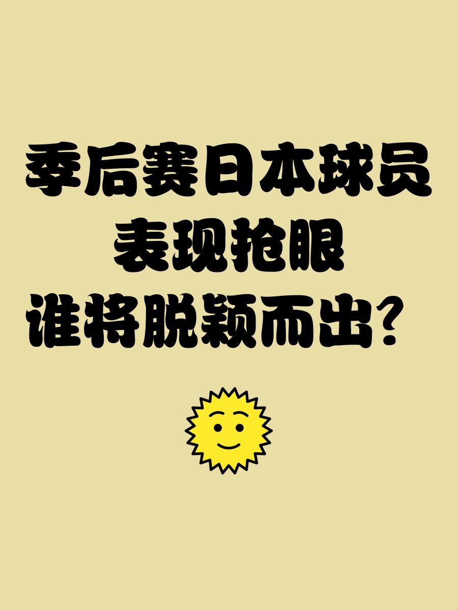 风起云涌的比赛中，哪支球队将脱颖而出？的简单介绍