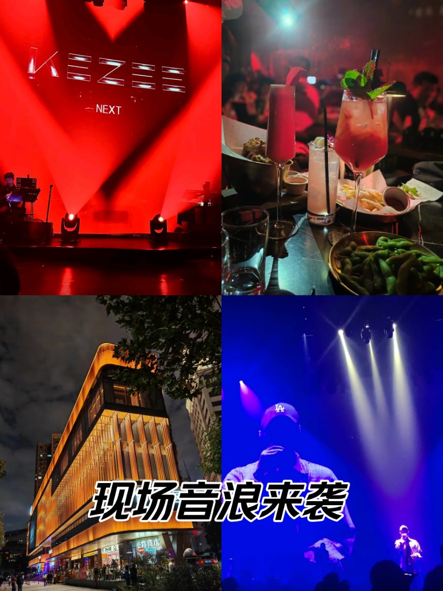 风起云涌！球场音浪激荡，气氛燃爆的简单介绍