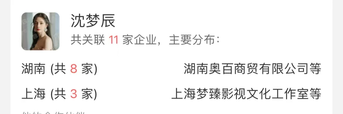 球队退役球员涉嫌逃税，面临调查