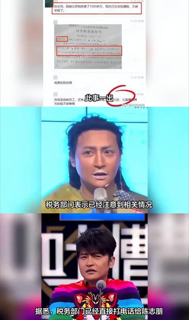 球队退役球员涉嫌逃税，面临调查