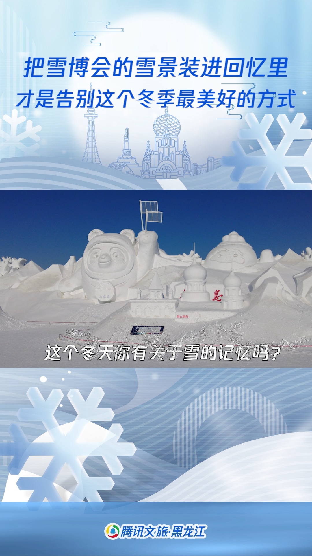 包含西藏雪域客场被逆转，遭遇连败！的词条