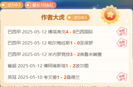 南特境地堪忧，面临保级压力