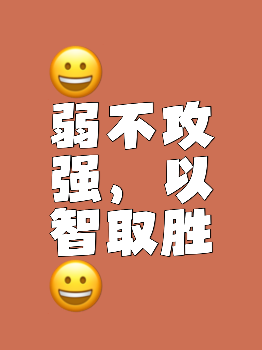 强强对抗火药味十足，胜负难料的挑战的简单介绍