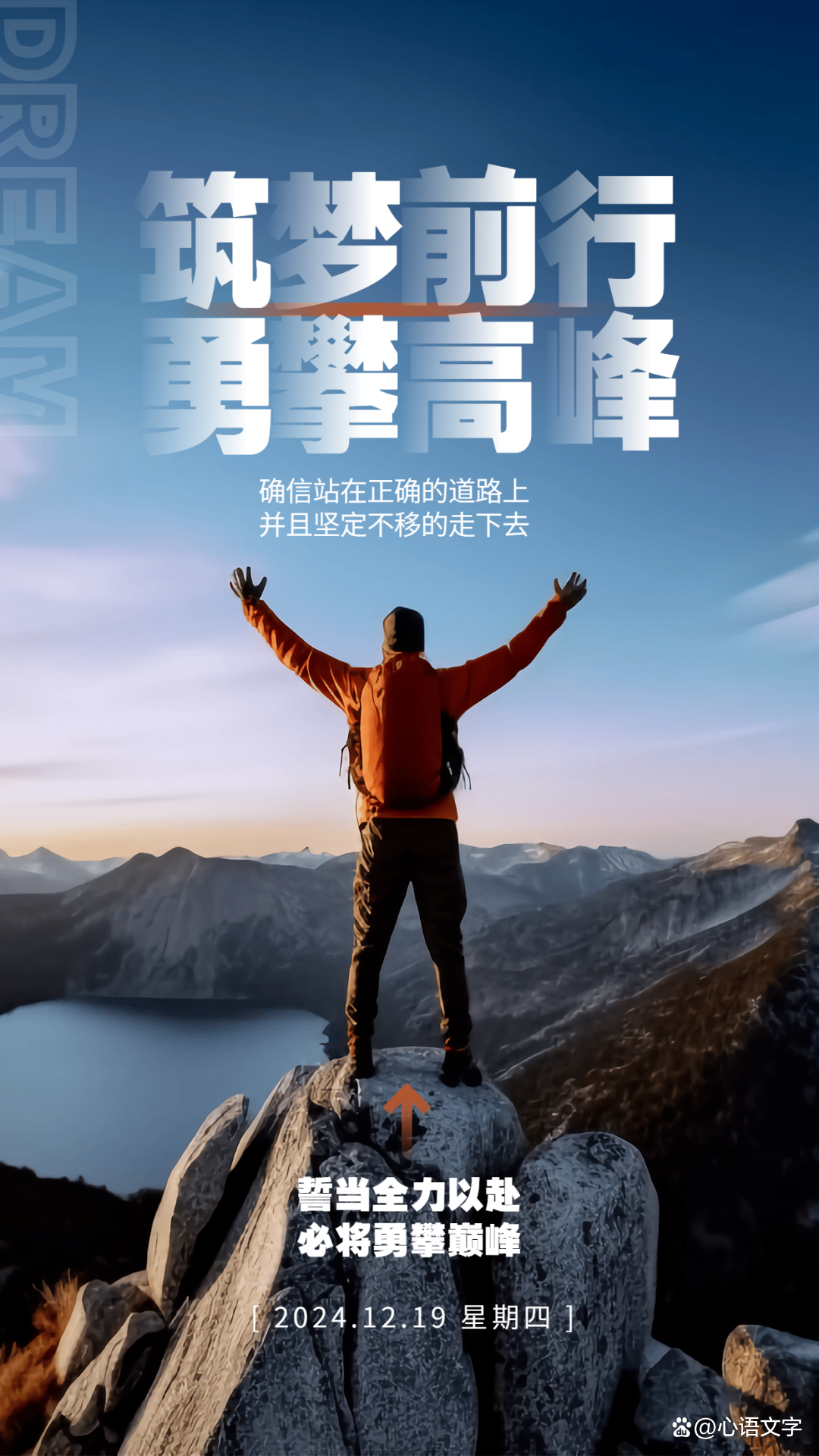 拼搏不止！球员全力以赴求胜的简单介绍