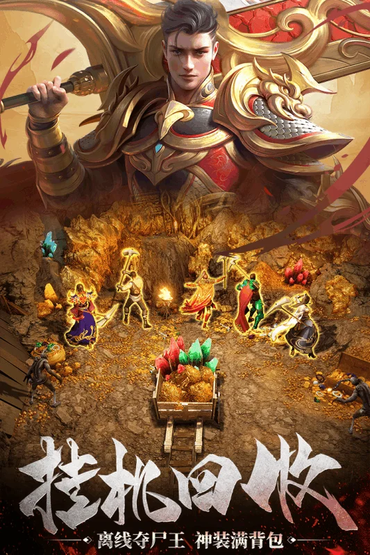 球场上的烽火不断，谁将成为胜者？