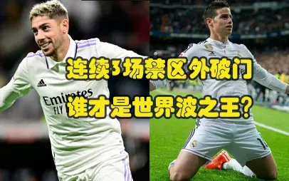 阿尔梅里亚主场示弱，连场不胜状态仍然持续