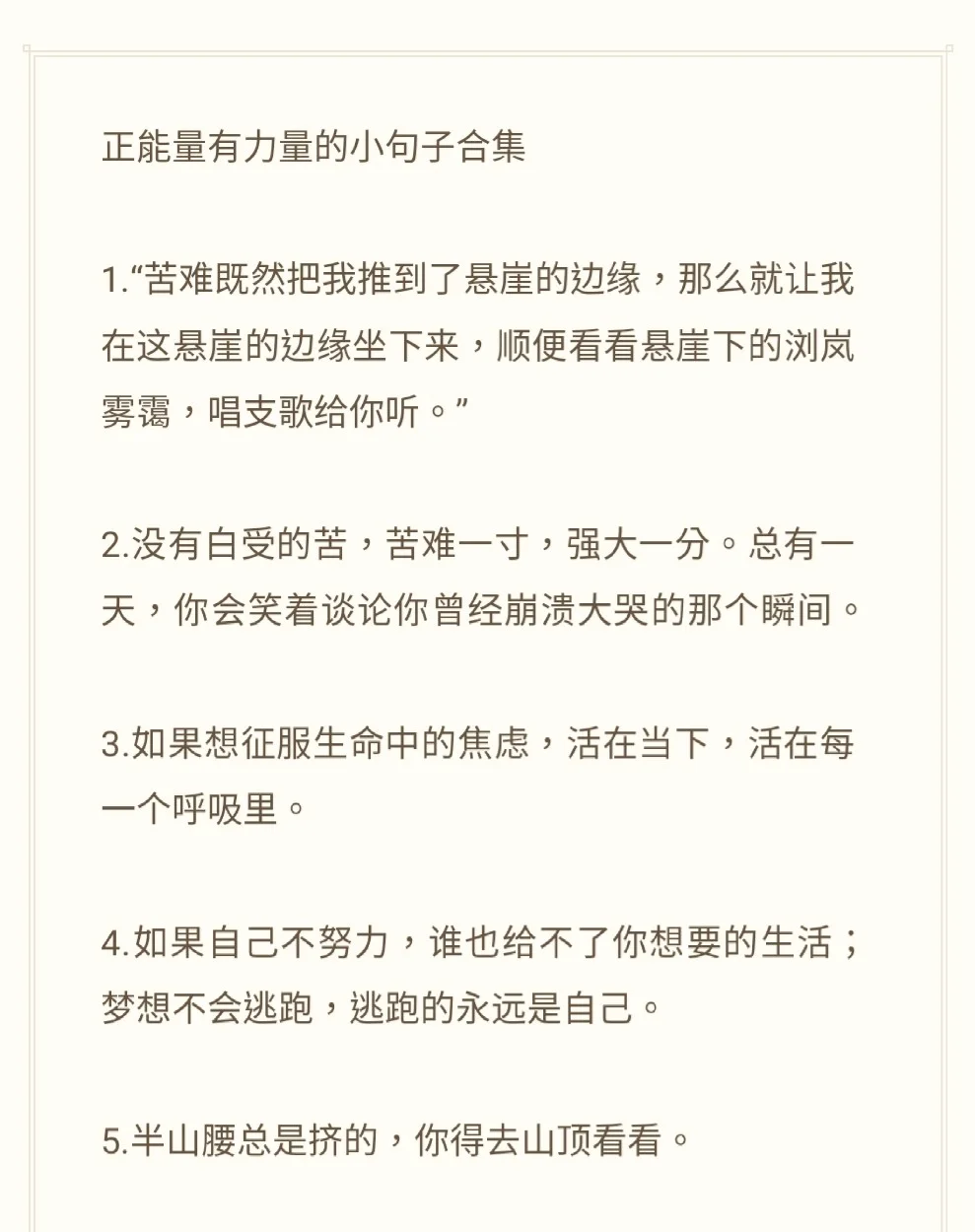 关于布莱克本情况不稳，在悬崖边缘挣扎的信息